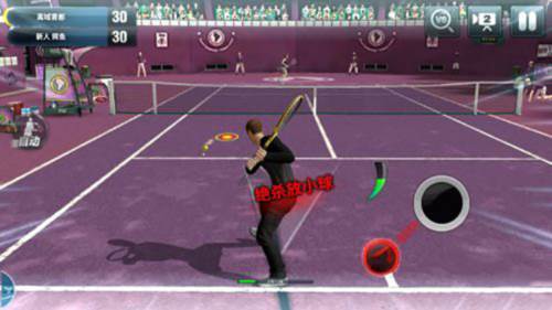 冠军网球应用宝版本5