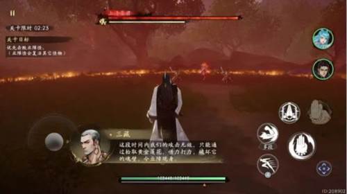 西行纪燃魂九游服13