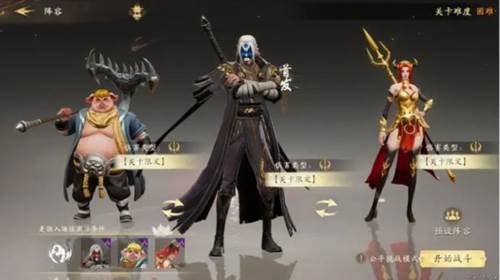 西行纪燃魂九游服16