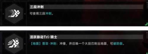 苍翼混沌效应no11强力流派推荐7