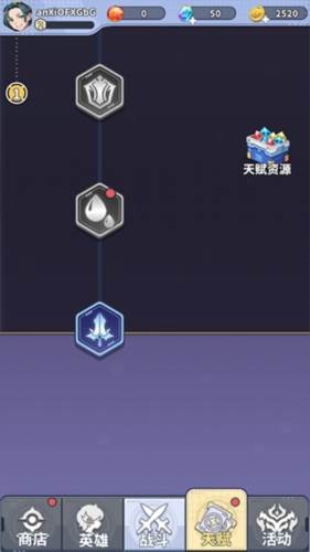 滋滋先遣队游戏玩法5