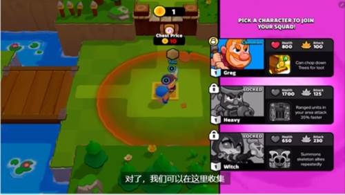 supercell爆裂小队2