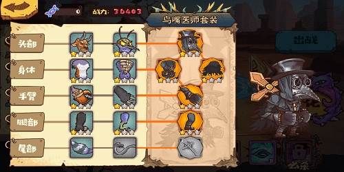 怪物超进化中文版2