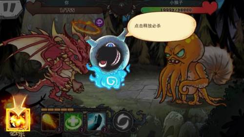 怪物超进化中文版10