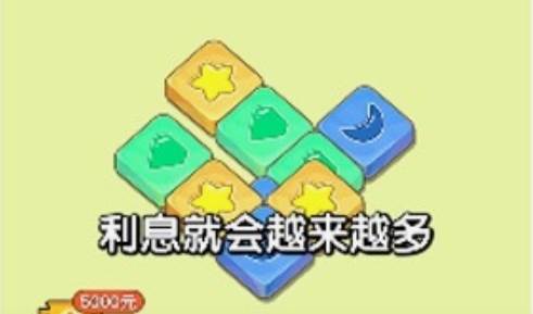 游戏优势配图1