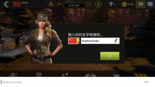 War Machines游戏图片3