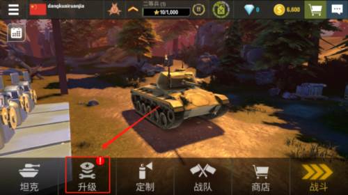 War Machines游戏图片10