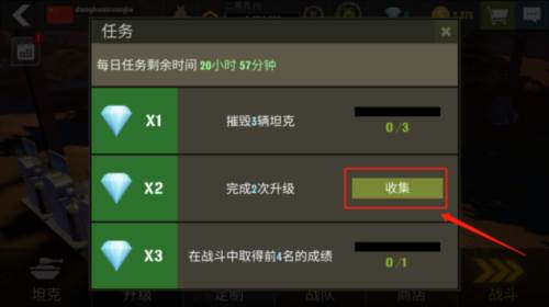 War Machines游戏图片12