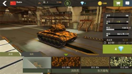 War Machines游戏图片17