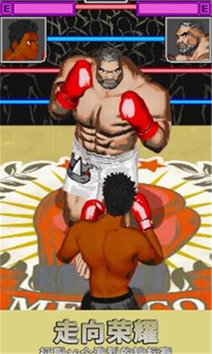 欧米茄淘汰赛最新版