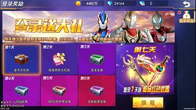 奥特曼热血英雄果盘版游戏攻略