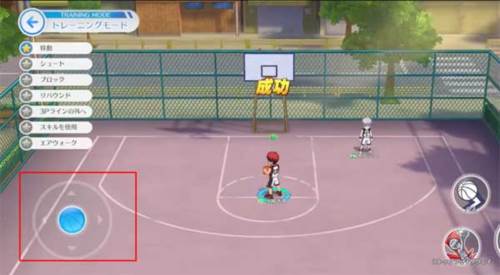 黑子的篮球国服游戏图片3