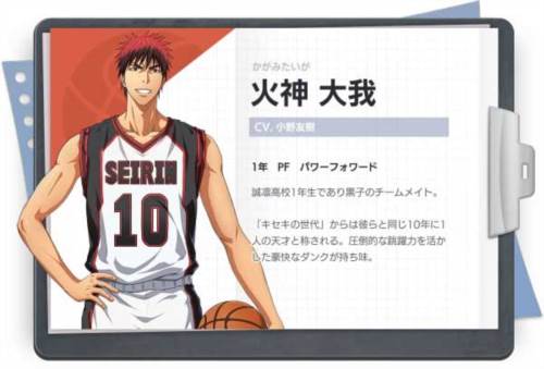 黑子的篮球国服游戏图片10