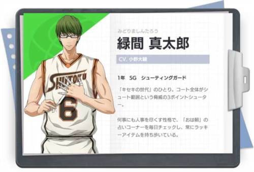 黑子的篮球国服游戏图片12