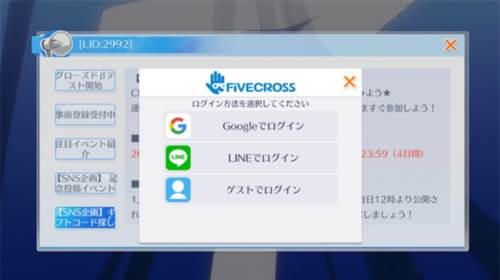 黑子的篮球街球对决最新版图片2