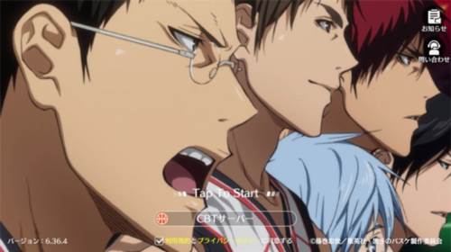 黑子的篮球街球对决最新版图片3