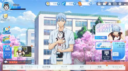 黑子的篮球街球对决最新版图片6