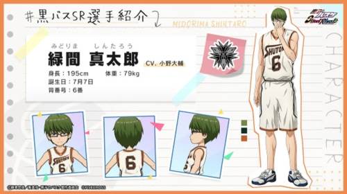 黑子的篮球街球对决最新版图片9