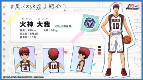 黑子的篮球街球对决最新版图片10