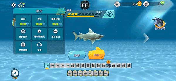 饥饿鲨进化游戏截图1