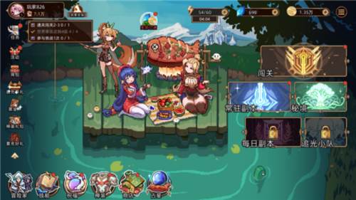 迷途之光小米客户端宣传图