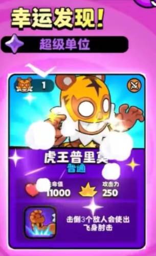 supercell爆裂小队国际版9