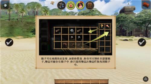 辐射岛内置修改器mod安卓版5