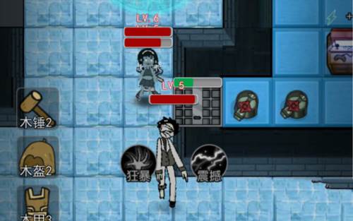 躺平发育真人联机免广告版13