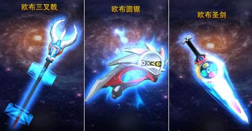 奥特曼热血英雄日服至宝攻略