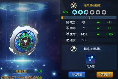 奥特曼热血英雄2