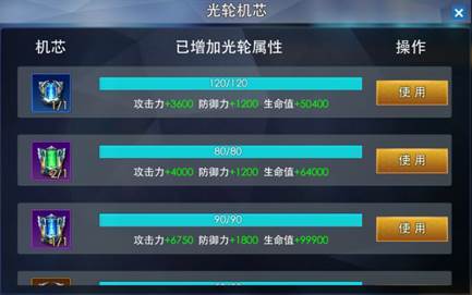 奥特曼热血英雄4