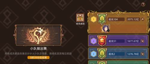 迷途之光华为版2