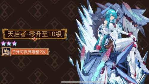 迷途之光华为版10