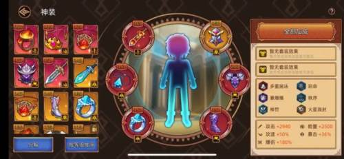 迷途之光华为版13