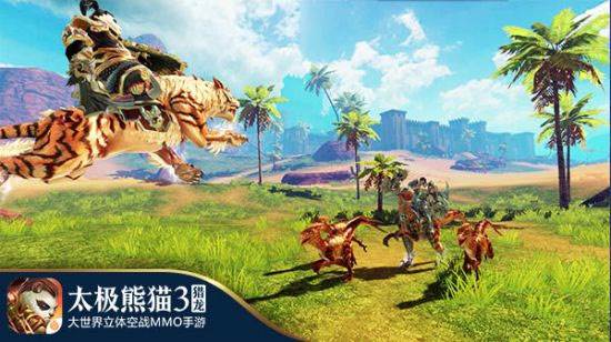 太极熊猫3猎龙腾讯版游戏特色