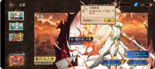 迷途之光单机版6