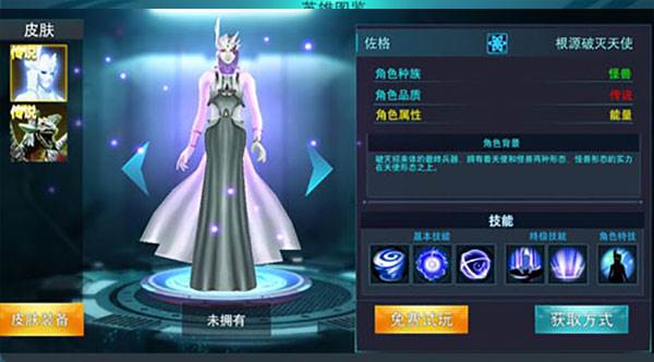奥特曼传奇英雄快手版游戏亮点