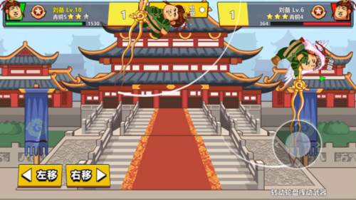 三国超人破解版2