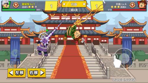 三国超人破解版3