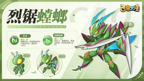 新手攻略配图12