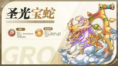 新手攻略配图13