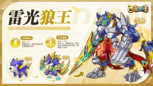 新手攻略配图14