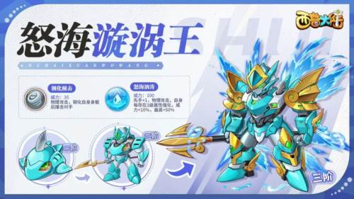 新手攻略配图15