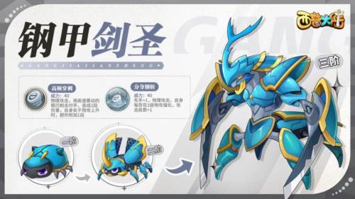 新手攻略配图18