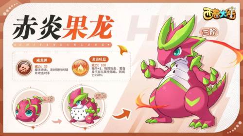 新手攻略配图21