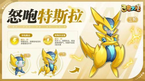 新手攻略配图22