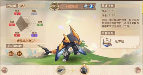 新手攻略配图24