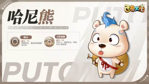 新手攻略配图25