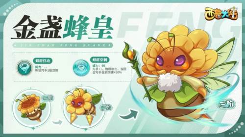 新手攻略配图26