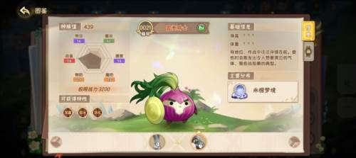 新手攻略配图28